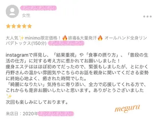 ショート カラー パーマ ヘアアレンジ メンズ キッズ ネイル マツエク・マツパ ‍痩身＆ボディ 結果出し🌟丹野のエステ・リラクイメージ