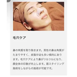 メンズ アイブロウ プラスエイト新宿店所属・プラスエイト 清水..🫧の眉毛・アイブロウイメージ