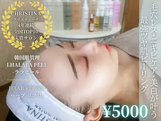 フェイシャル/脱毛 ジョアアンジェ　田中のエステ・リラクイメージ