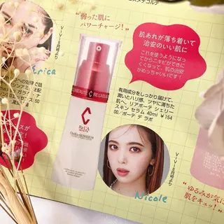 🅖🅤🅩🅔🅛 salonのエステ・リラクイメージ