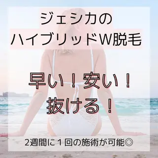 JESSICA荻窪 川窪のマツエク・マツパデザイン