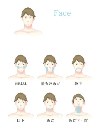 メンズ メンズ脱毛専門サロン Le：YELLのエステ・リラクイメージ