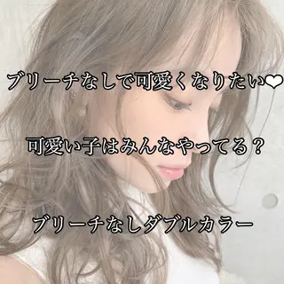 ミディアム カラー ヘアアレンジ Alea by  little横浜所属・💞あざと可愛い💞 児玉大地のヘアスタイル
