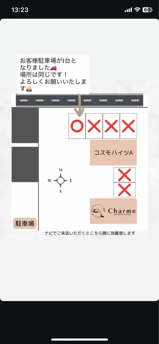 Charme所属・久嶋 （須藤）のマツエク・マツパデザイン