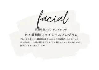 sprinkles loungeのエステ・リラクイメージ