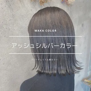 ミディアム カラー wakana 【ブリーチカラー】のヘアスタイル