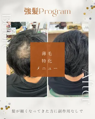 髪質改善のプロ✨りな さんのヘアスタイル