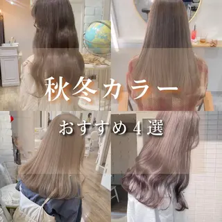 カラー 🌷柔らかクリーミー 🤍kirari🌷のヘアスタイル