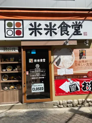 retreat リトリートのマツエク・マツパデザイン