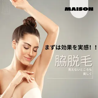 オランジュブラン所属・Hyodo Rikaのエステ・リラクイメージ