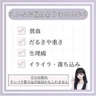 【バスト専門店 】 Kiana のエステ・リラクイメージ