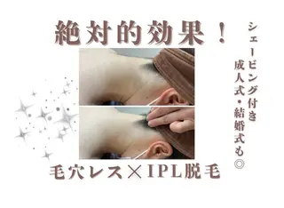 レイビス盛岡店 ♡吉田♡のエステ・リラクイメージ