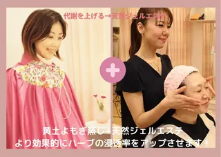 🌈Raffelia ラフェリア✨のエステ・リラクイメージ