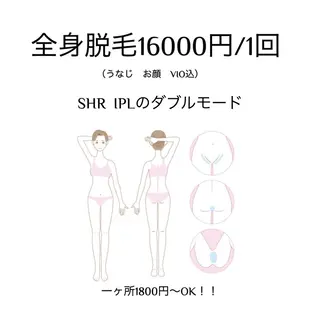 加藤 恵美のエステ・リラクイメージ