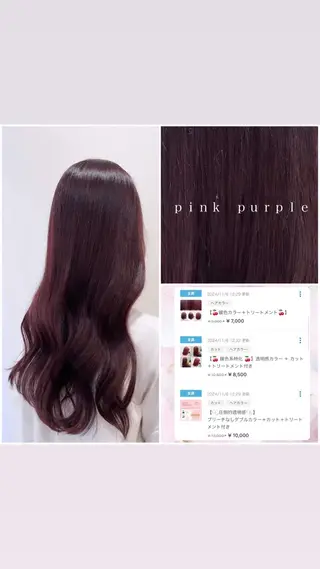 ロング カラー 🌷ピンクカラー くどう🌷のヘアスタイル