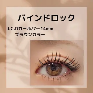 マツエク・マツパ cilmeiliシルメイリー所属・シルメイリーHARU /束感/韓国まつ毛のマツエク・マツパデザイン