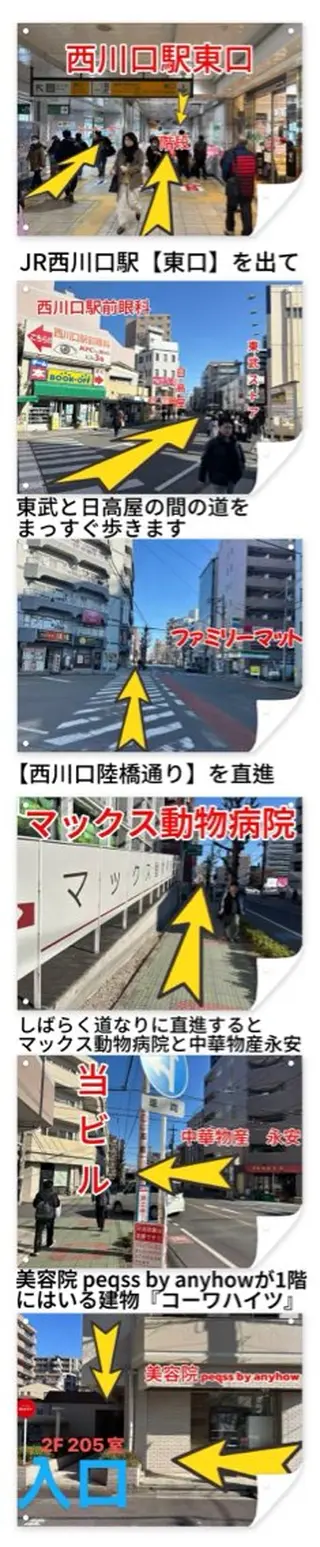 マツエク・マツパ APEX EYELASHのマツエク・マツパデザイン