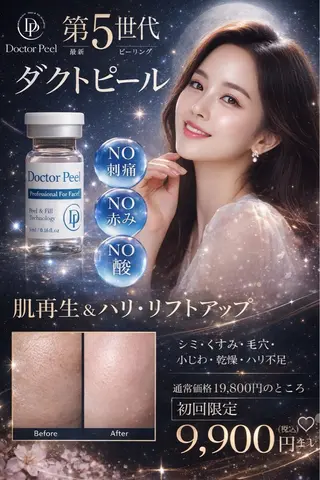 Attract hair by MUSE (KR美肌再生×肌管理)所属・KR 美肌再生.肌管理のエステ・リラクイメージ