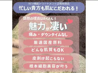 chou cherie所属・🌈肌質改善サロン. manami🌈のエステ・リラクイメージ