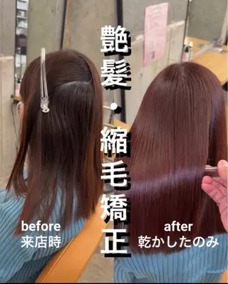 セミロング 縮毛矯正×髪質改善× 艶髪カラー　吉原和磨のヘアスタイル