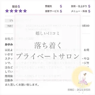 【バスト専門店 】 Kiana のエステ・リラクイメージ