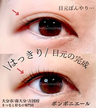 マツエク・マツパ まつ毛＆眉毛専門店-Bonbonnière-所属・原田 香澄のマツエク・マツパデザイン
