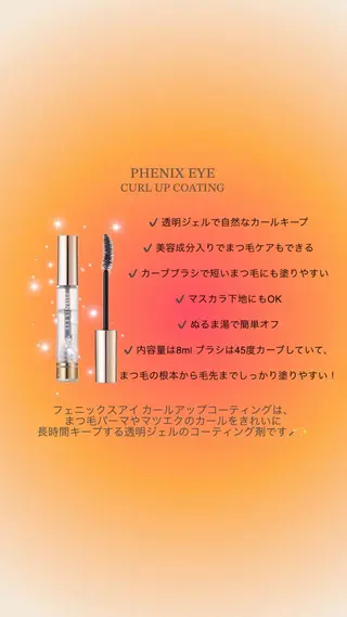 ᴇʏᴇʟᴀꜱʜ ʟɪᴀ ᴀᴍɪ🌺のマツエク・マツパデザイン