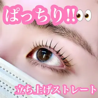 マツエク・マツパ Laul🦖 Motohashiのマツエク・マツパデザイン