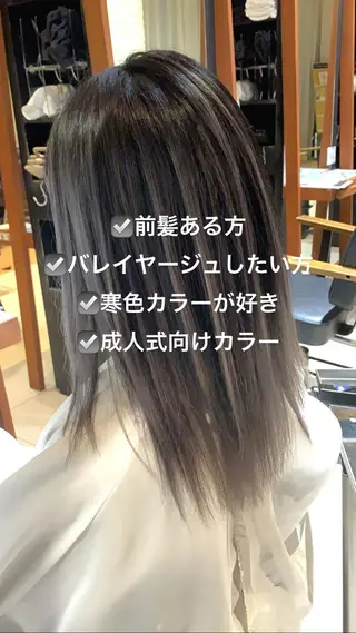 セミロング カラー パーマ ヘアアレンジ メンズ キッズ ネイル マツエク・マツパ 酸性ストレート 髪質改善大槻勇樹のヘアスタイル