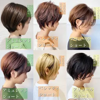 ショート ショート/ボブ/ 白髪ぼかし/しんやのヘアスタイル