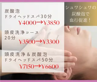 エステ＆リラク サロンMa-yaのエステ・リラクイメージ