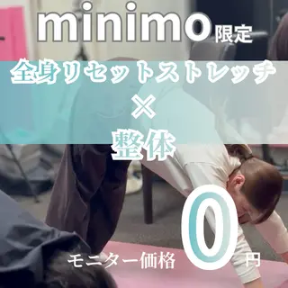 美容整体×ストレッチ /美ボディ/下田のエステ・リラクイメージ