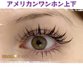 マツエク・マツパ Lash by foi新宿のマツエク・マツパデザイン