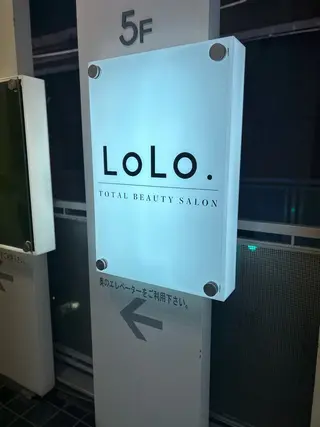 マツエク・マツパ 写真映えする ブリーチ🤩店長レンのヘアスタイル