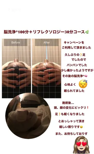 OfuSalon PARAFUSE.のエステ・リラクイメージ