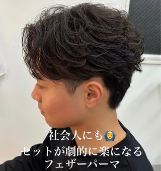 パーマ メンズ フェザーパーマ/韓国 /メンズカット/保立のヘアスタイル