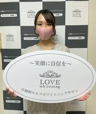 メンズ LOVEホワイト ニング恵比寿店のその他イメージ
