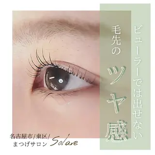 マツエク・マツパ  毛穴洗浄・まつ毛 の専門店 ソラーレのエステ・リラクイメージ