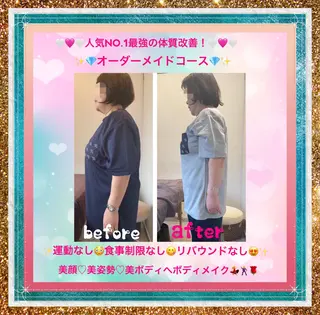 美容整体サロンMikie所属・小沼 美希恵のその他イメージ