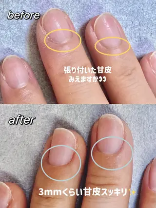 ネイル C.Nail &Eye筑紫駅のネイルデザイン