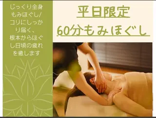 Salon sowa＊所属・Salon sowa＊のエステ・リラクイメージ