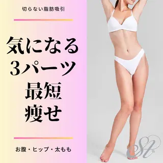 ShuA cocoのエステ・リラクイメージ