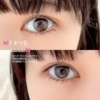 マツエク・マツパ eyelist 相樂のマツエク・マツパデザイン