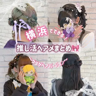 ロング ヘアアレンジ 💙mai🫧 縮毛矯正・ハイライトのヘアスタイル