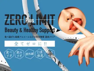 トラブル肌専門店 プレイス天王寺店のエステ・リラクイメージ