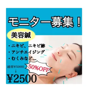 チキバン美容鍼灸整体 サロン心斎橋店のエステ・リラクイメージ