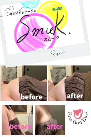 いわさき りえのその他イメージ