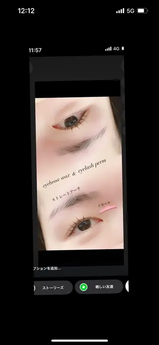 マツエク・マツパ GranCieux 水戸/まつパ🧡黒柳のマツエク・マツパデザイン