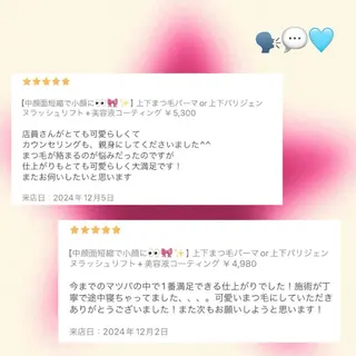 マツエク・マツパ DL•BEAUTY / COCOLOのマツエク・マツパデザイン