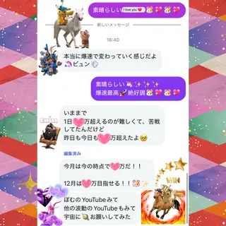 メンズ 美容整体サロンMikie所属・小沼 美希恵のその他イメージ